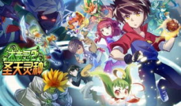 木奇灵漫画,奇幻森林的守护者传奇